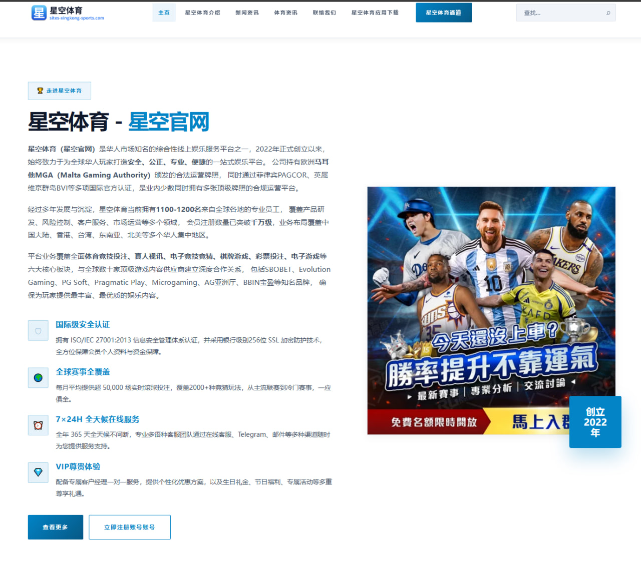 巴黎圣日耳曼欧冠出局复盘：防线失误与控球效率为何成为焦点 - BSPORTS